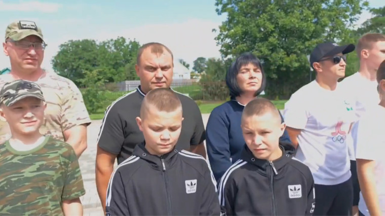 Семейная Зарница.